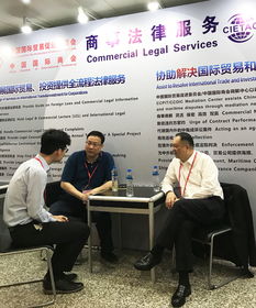 邱招賢副會長深入第123屆廣交會法律服務(wù)展位調(diào)研，助力展會法治化建設(shè)
